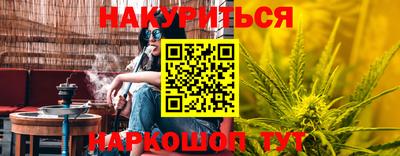 марихуана Будённовск