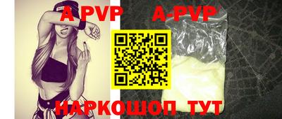 мефедрон Волжский