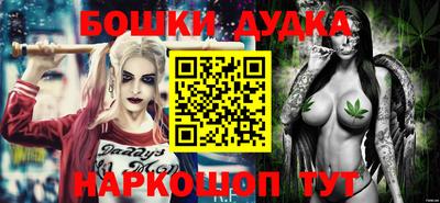 гашик Бугуруслан