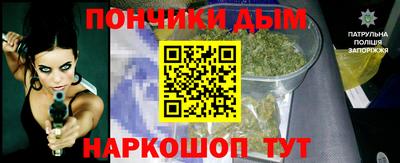 мефедрон Волжский