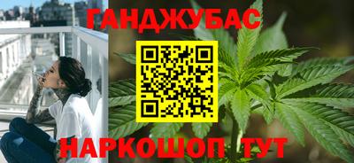 гашик Бугуруслан