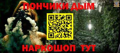 марихуана Будённовск