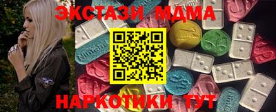 ECSTASY Волжск
