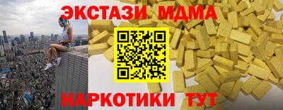ECSTASY Волжск