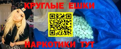 мефедрон Волжский