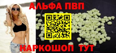 мяу мяу мука Волгодонск