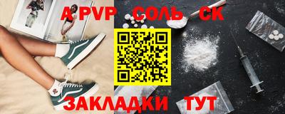 ECSTASY Волжск