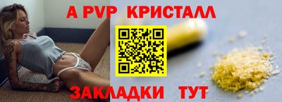 мефедрон Волжский