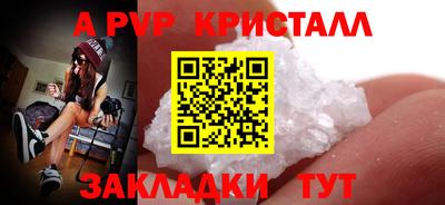 мяу мяу мука Волгодонск