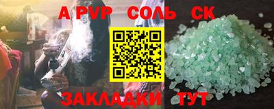 марихуана Будённовск