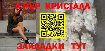 мяу мяу мука Волгодонск