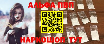 мефедрон Волжский