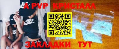 мяу мяу мука Волгодонск