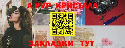 мефедрон Волжский
