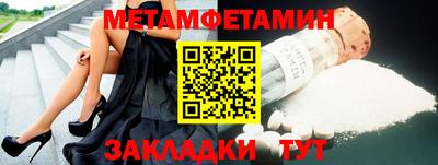 мефедрон Волжский