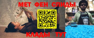 мефедрон Волжский