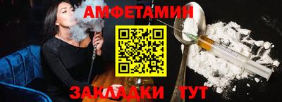 мяу мяу мука Волгодонск