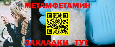 мяу мяу мука Волгодонск
