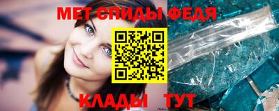 мефедрон Волжский