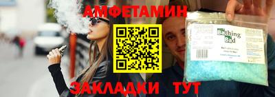 мяу мяу мука Волгодонск