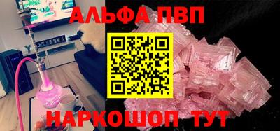 мяу мяу мука Волгодонск