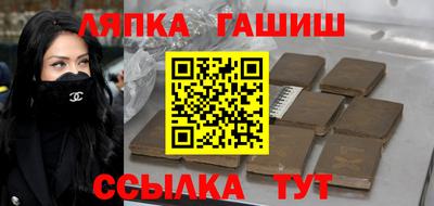 марихуана Будённовск