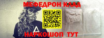 марихуана Будённовск