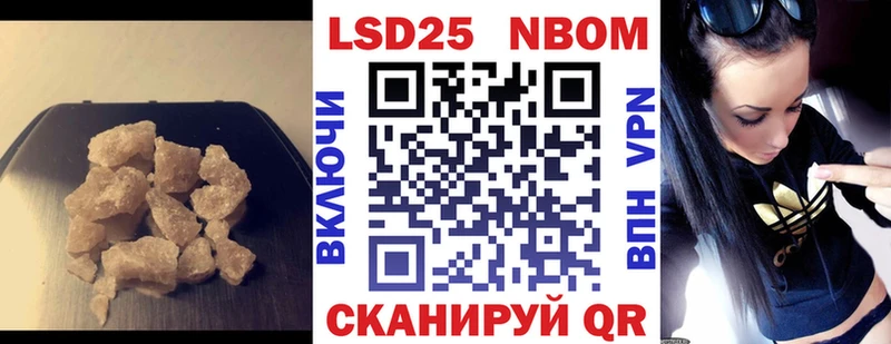 LSD-25 экстази ecstasy Кандалакша