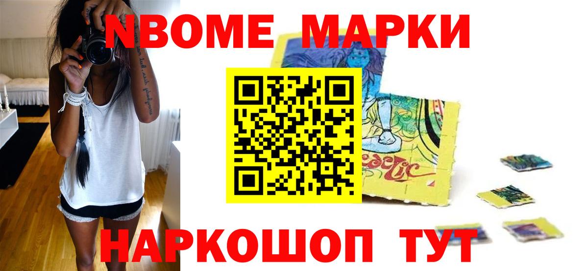 ЛСД экстази кислота Кандалакша