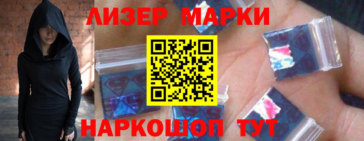 Кандалакша  ЛСД экстази ecstasy  ЛСД экстази  Вход с VPN 