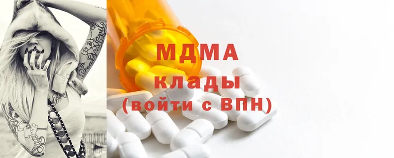 цена наркотик  Кандалакша  mega сайт  MDMA кристаллы 