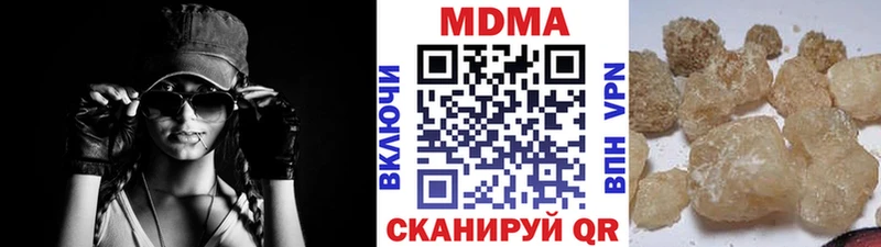 МДМА crystal где купить наркотик Кандалакша