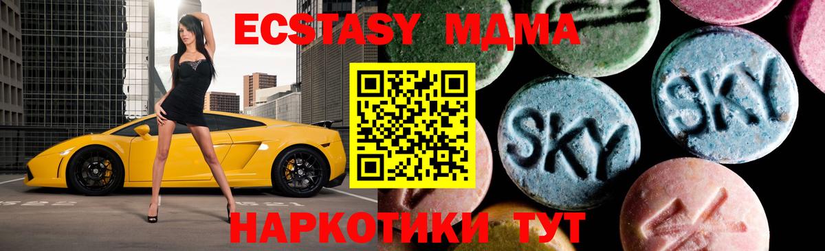 MDMA crystal Кандалакша