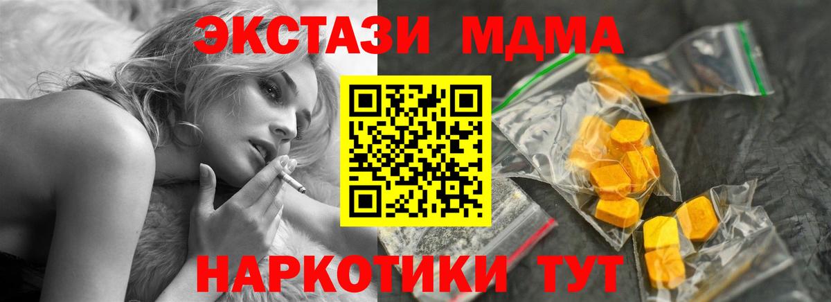 МДМА молли Кандалакша