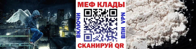 ОМГ ОМГ ССЫЛКА  Кандалакша  Мефедрон VHQ  где можно купить  