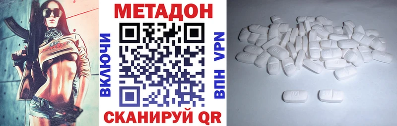 МЕТАДОН мёд  Кандалакша 