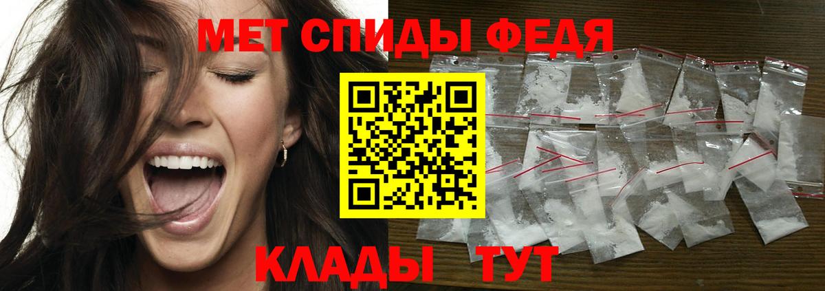 Первитин витя  Кандалакша 