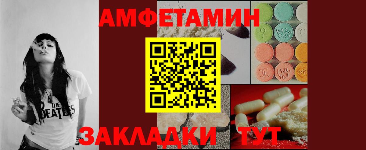 Метамфетамин мет Кандалакша