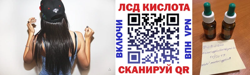 купить наркотик  Кандалакша  Марки 25I-NBOMe 1,8мг 