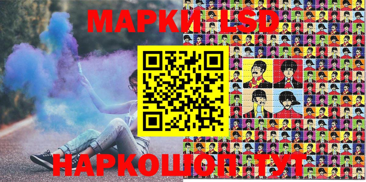 Марки N-bome 1,8мг Кандалакша