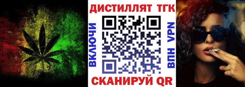 blacksprut ссылка  Кандалакша  ТГК жижа 