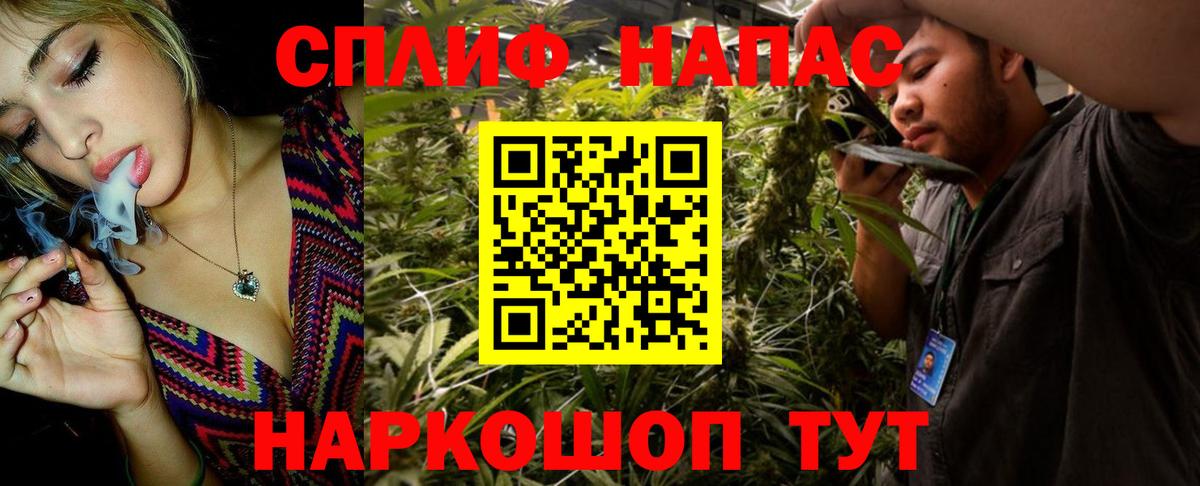 МАРИХУАНА сатива  Шишки марихуана Ganja  Конопля THC 21%  Кандалакша  Каннабис сатива 
