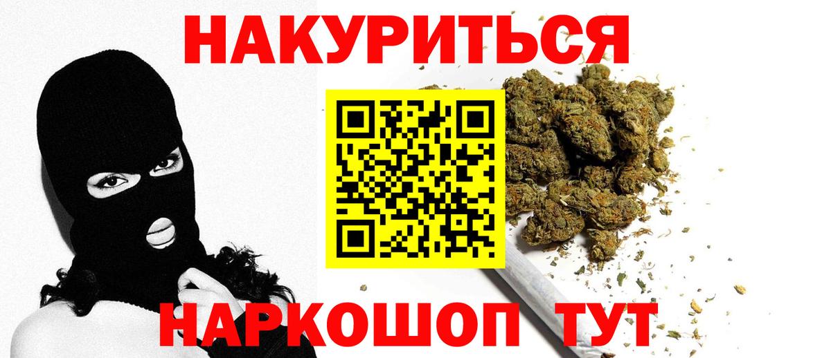 Кандалакша  Канабис Amnesia  Бошки Шишки OG Kush  Вход с VPN 